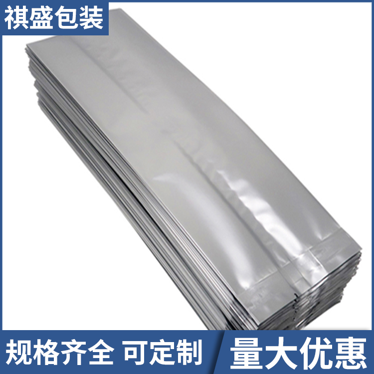 包装产品铝箔袋