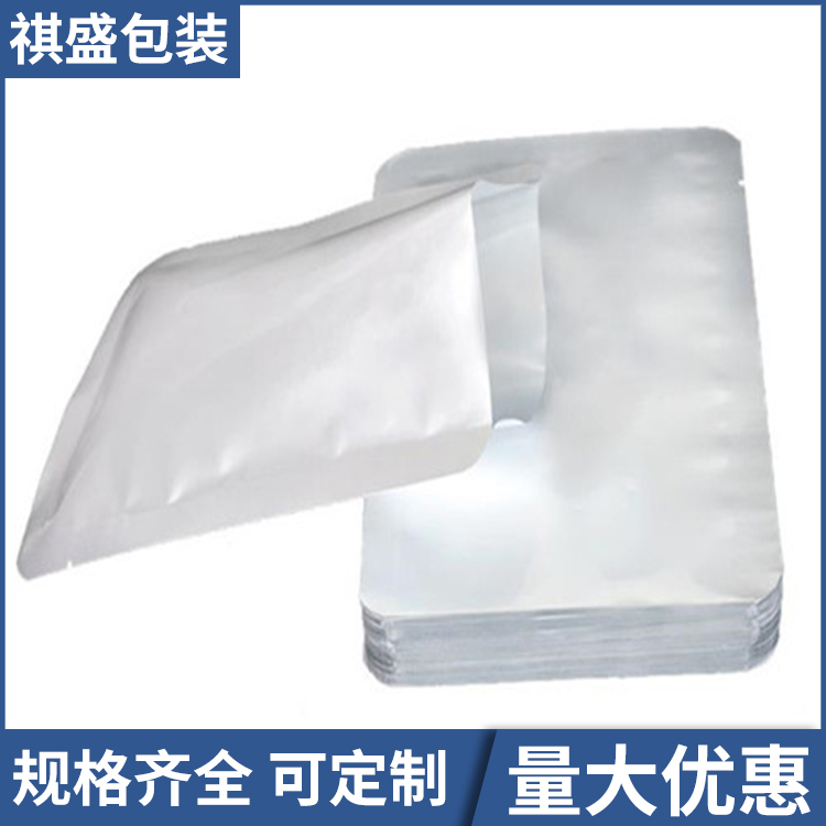 塑料包装铝箔袋