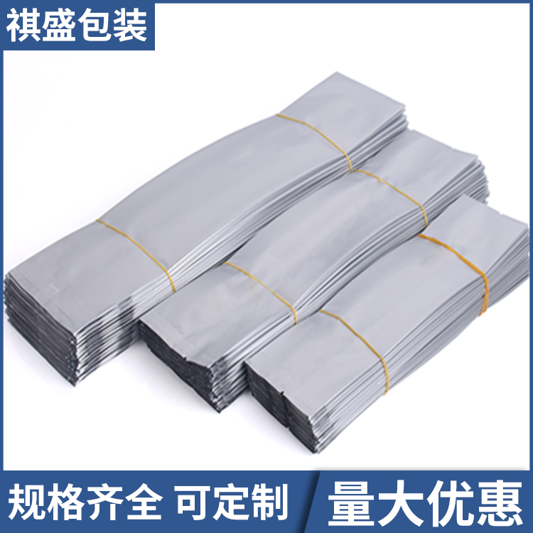 复合包装铝箔袋