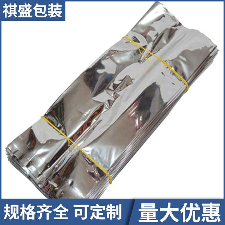 包装袋子铝箔袋