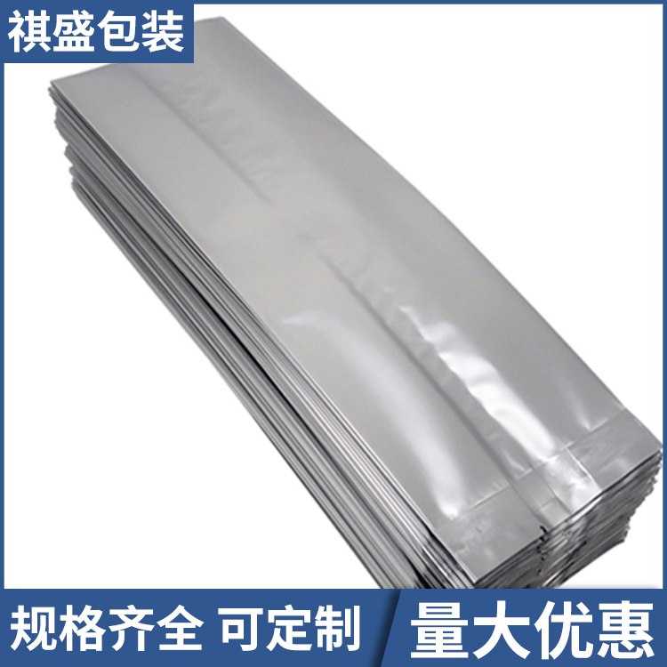 防静电铝箔袋