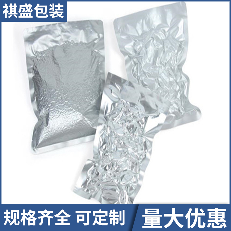 抗静电铝箔袋