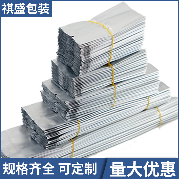 通用静电铝箔袋