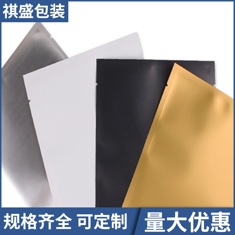 电子产品铝箔袋
