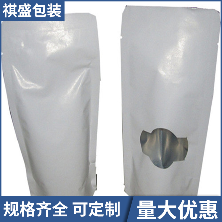 电缆料铝箔袋