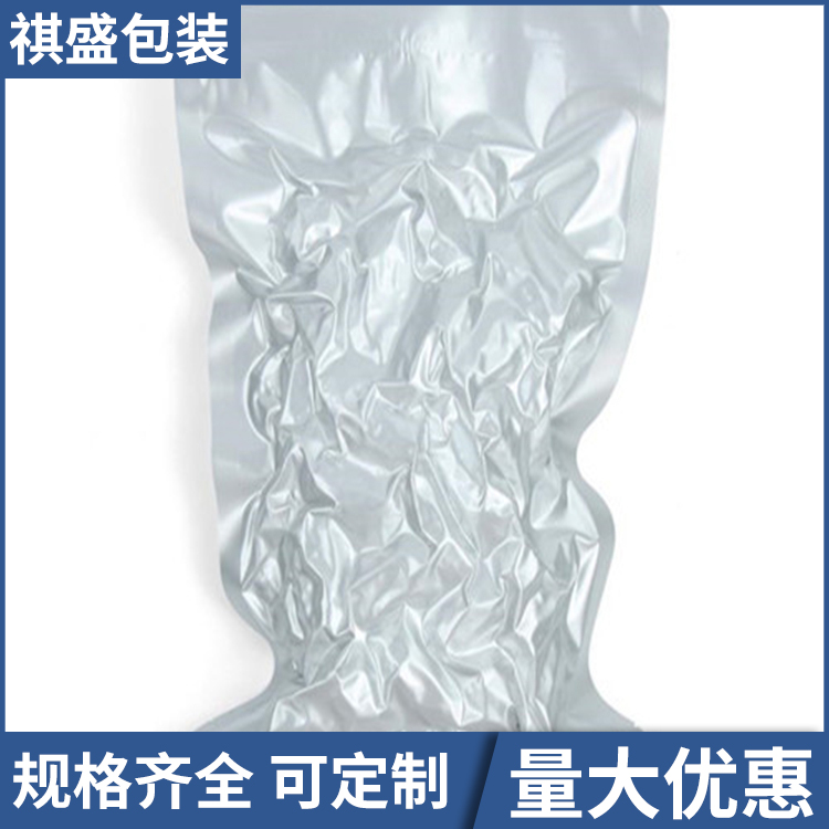 防潮铝箔包装袋