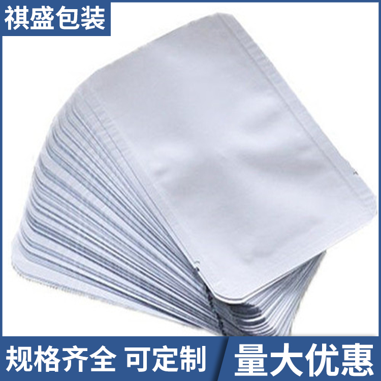 聚乙烯铝箔包装袋