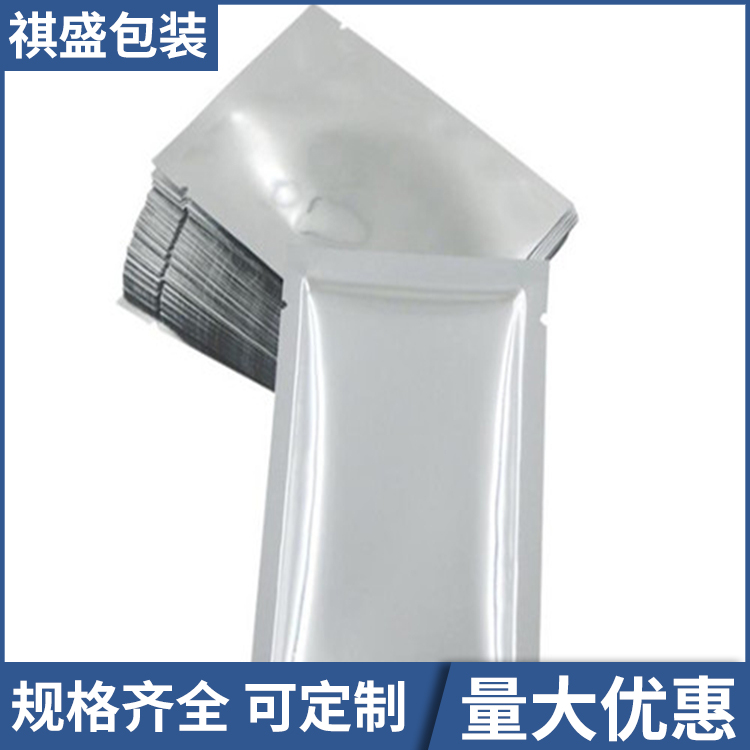 牙刷铝箔包装袋