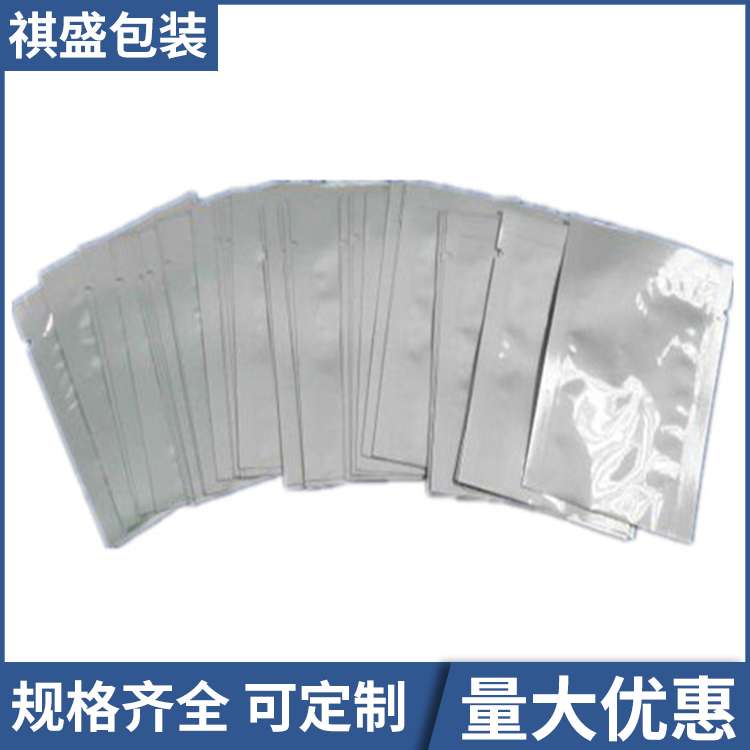 彩印复合铝箔袋