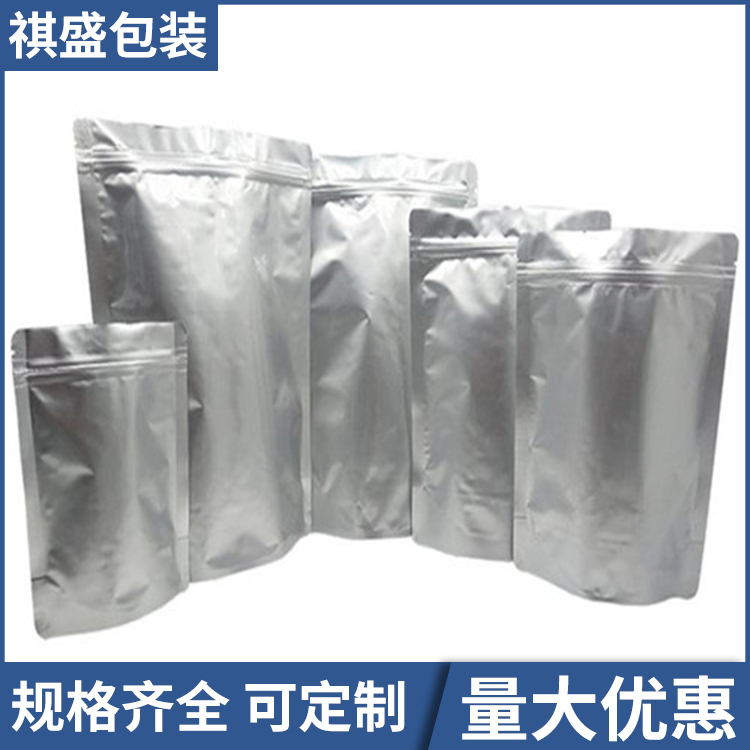 双层复合铝箔袋