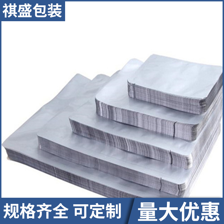 防潮复合铝箔袋