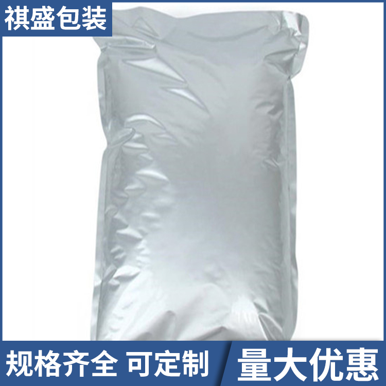 两层复合铝箔袋