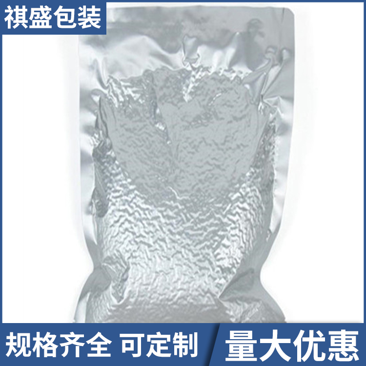 防静电复合铝箔袋