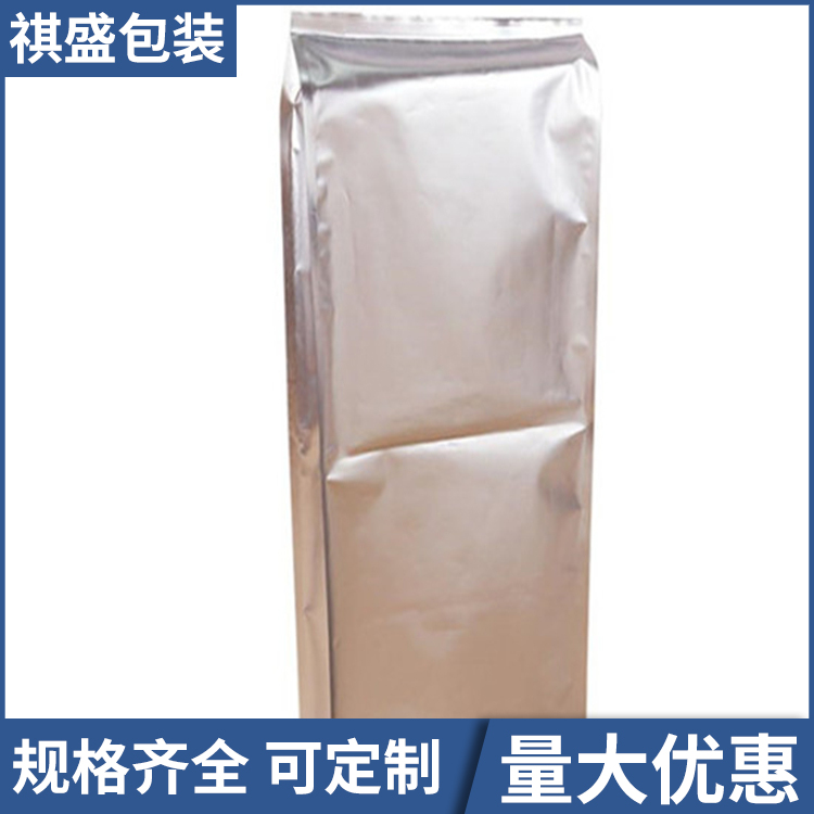 食品拉链铝箔袋