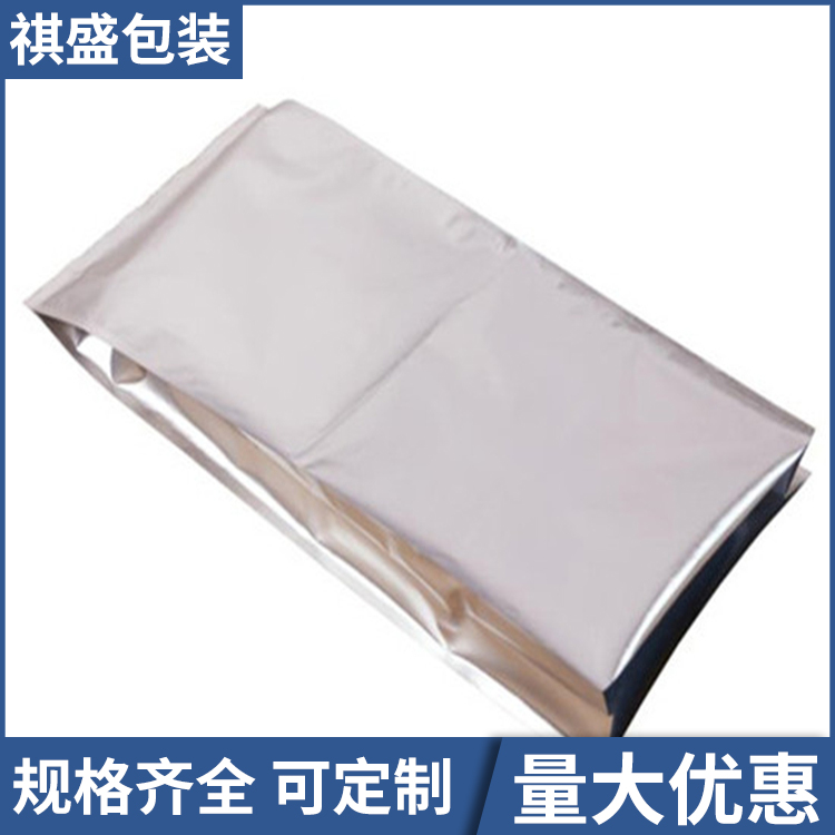 食品包装铝箔袋