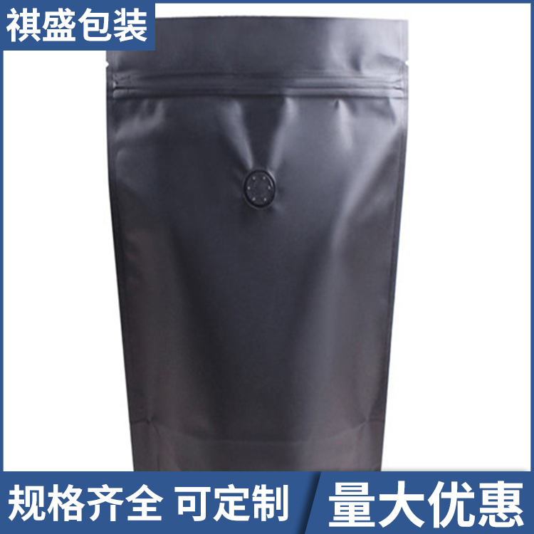 食品防潮铝箔袋