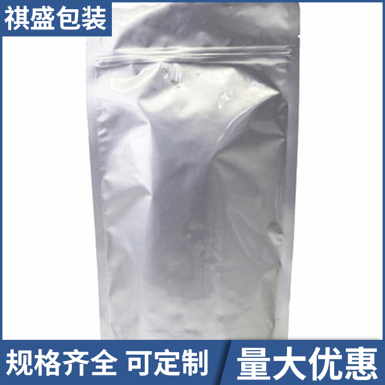 食品用铝箔袋