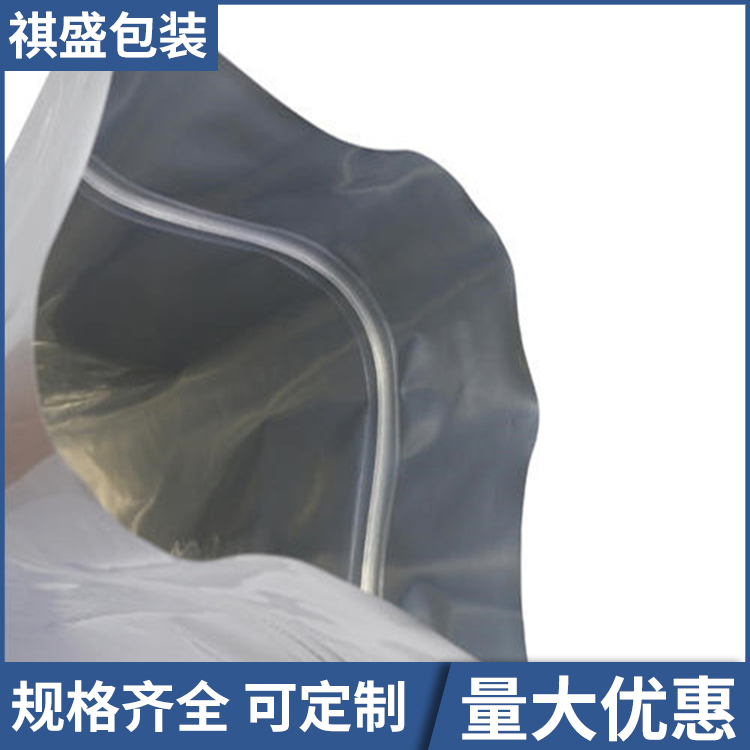 食品密封铝箔袋