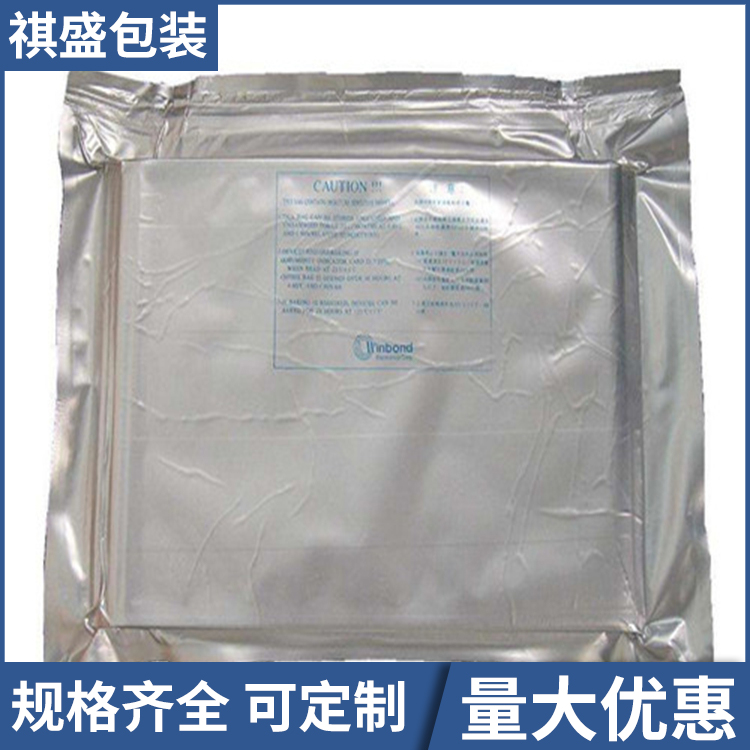 食品高温铝箔袋