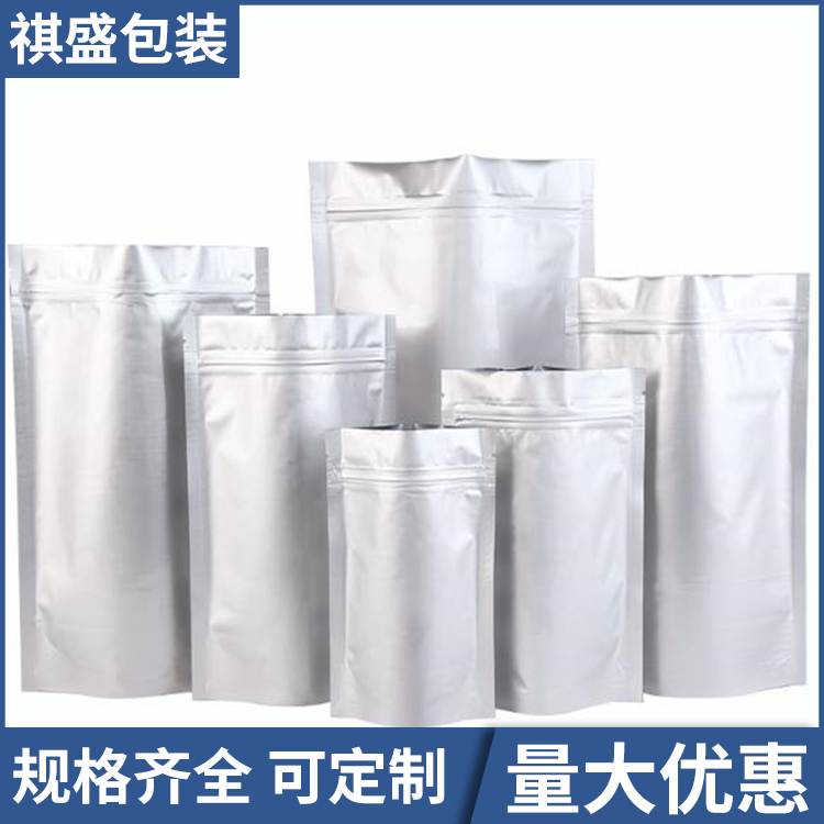 食品真空铝箔袋