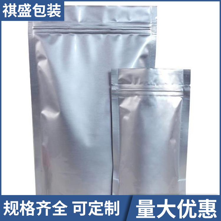 食用级铝箔袋