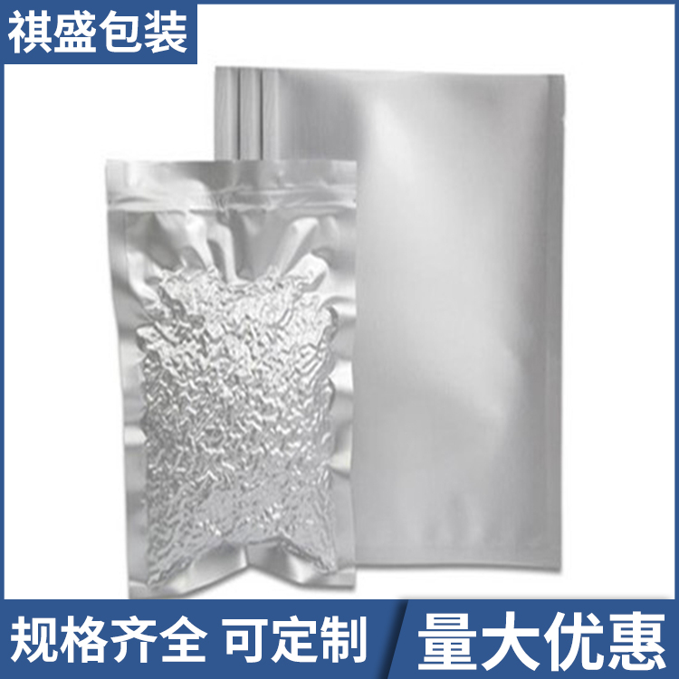 静电铝箔真空袋