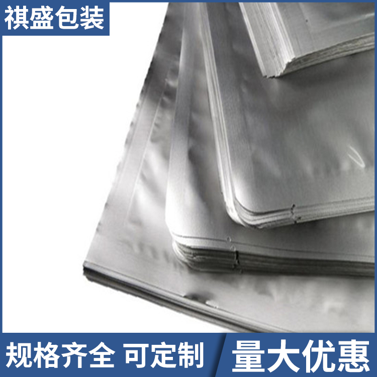 耐高温铝箔真空袋