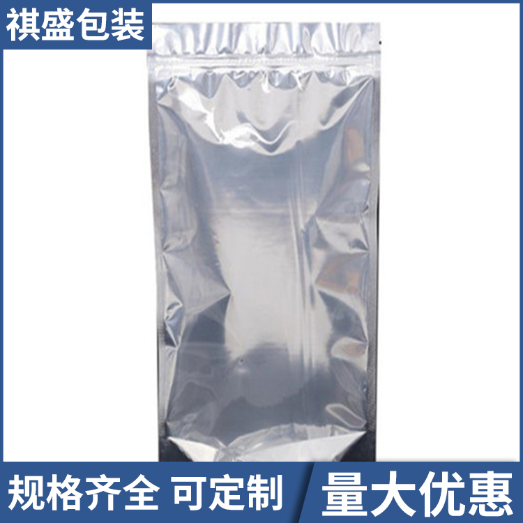 自封防静电铝箔袋