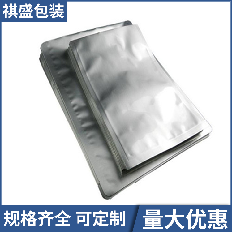 食品包装铝箔袋