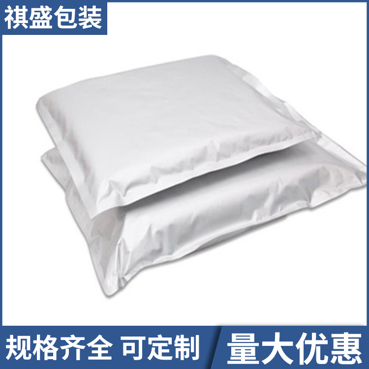 面膜包装铝箔袋