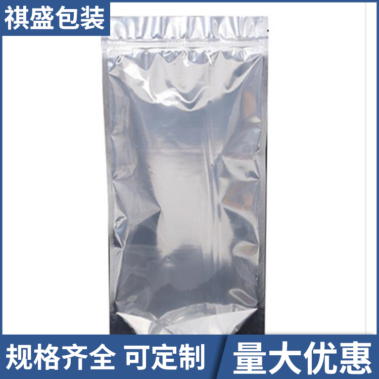 绿茶包装铝箔袋