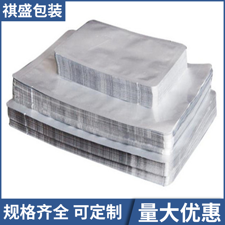 自封自立铝箔袋
