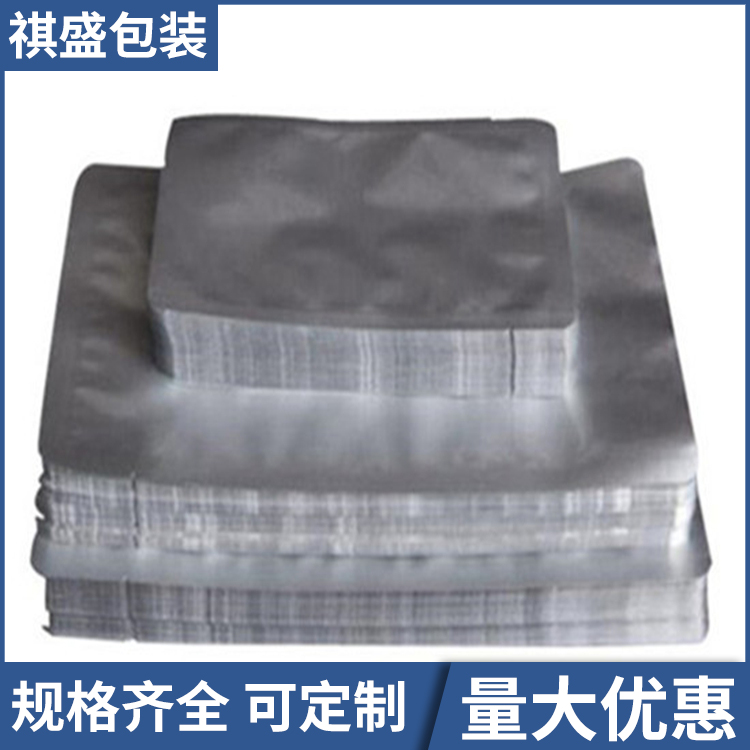 纯色自封铝箔袋