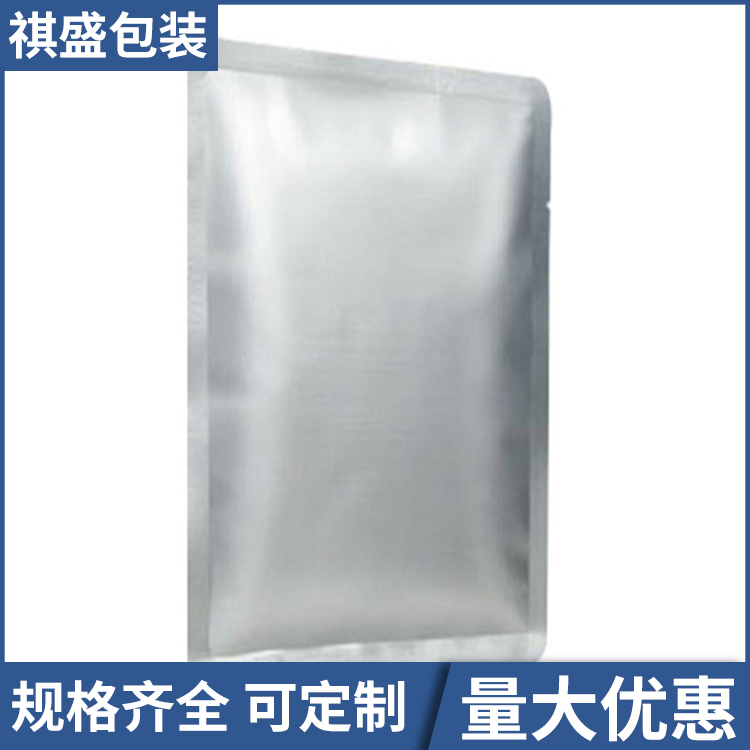 自封平底铝箔袋