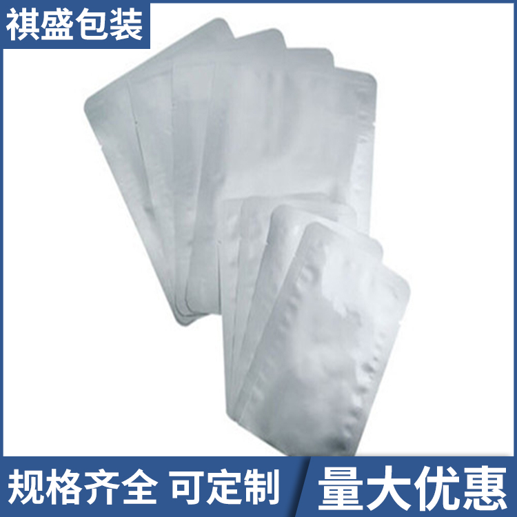 防静电自封铝箔袋
