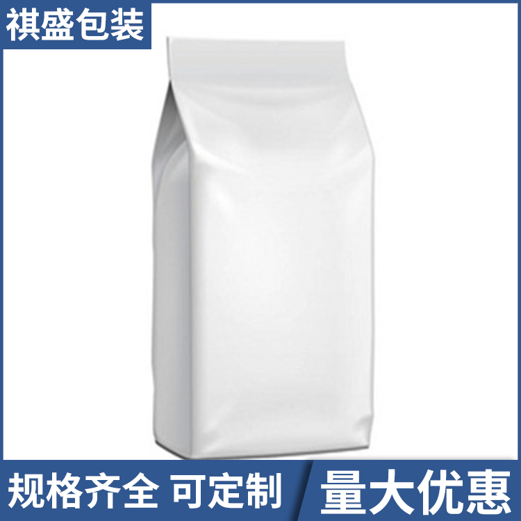 自封袋式铝箔袋