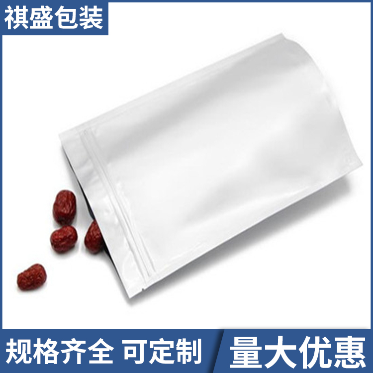 铝箔包装真空袋