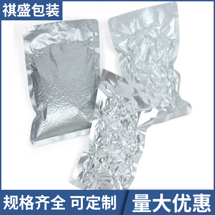 自动包装真空袋