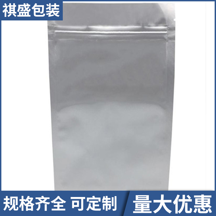 加厚包装真空袋