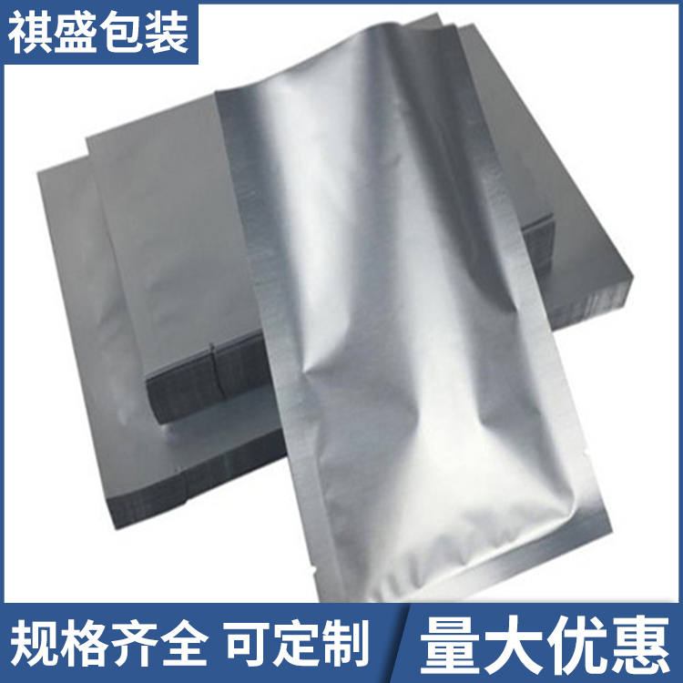 铝箔屏蔽袋