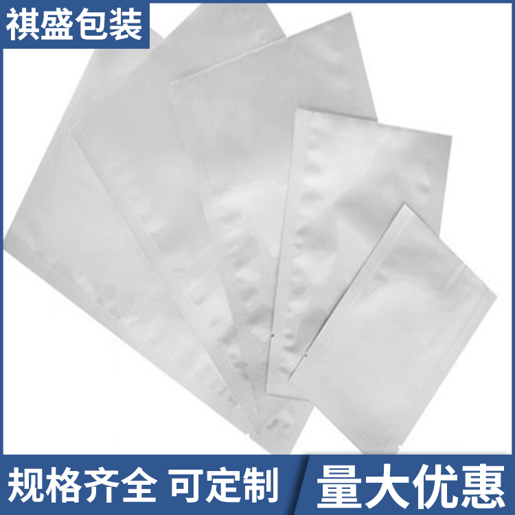 铝箔封口屏蔽袋