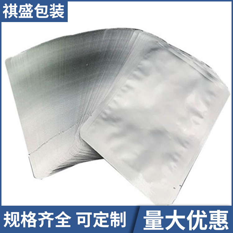 超大铝箔屏蔽袋