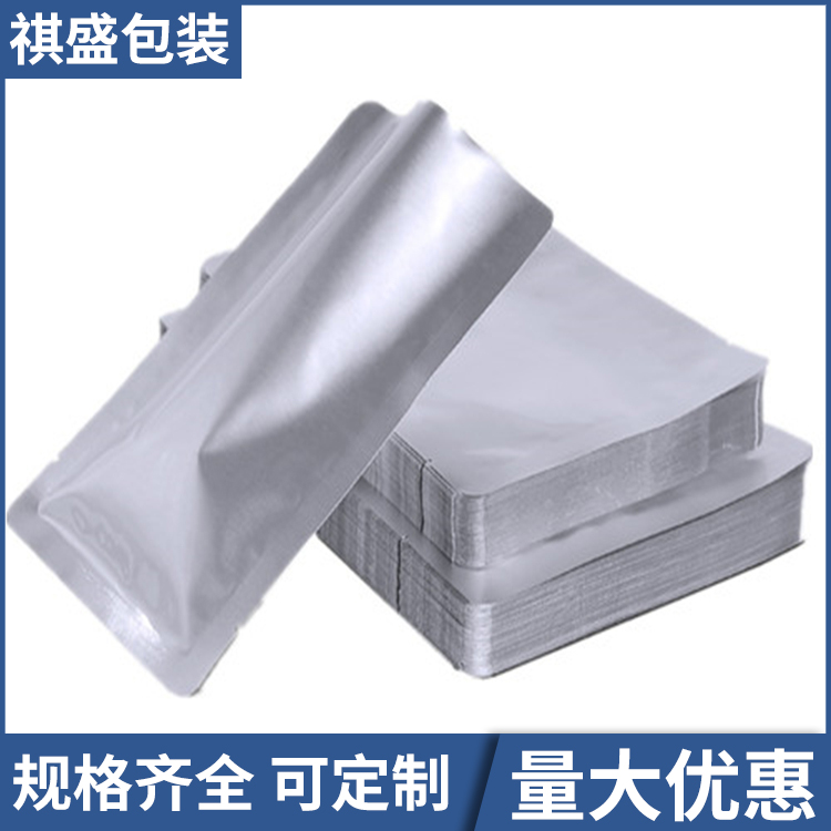 加厚真空包装袋