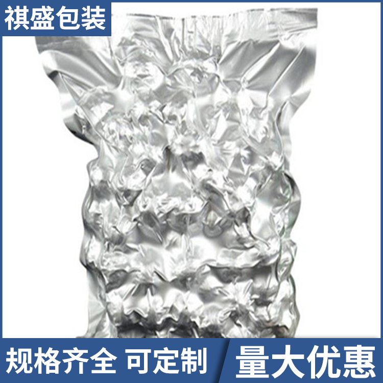 镀铝真空包装袋