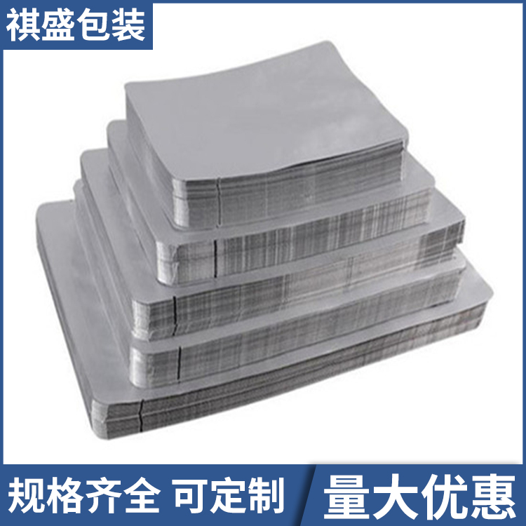 塑料真空包装袋
