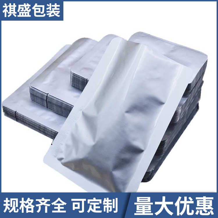 复合真空包装袋